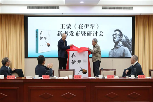 新書發(fā)布現(xiàn)場(chǎng)。主辦方供圖