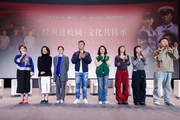 活動(dòng)現(xiàn)場(chǎng)。北京電影學(xué)院供圖