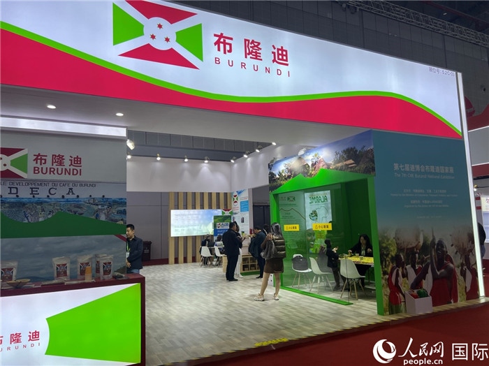圖為11月6日拍攝的第七屆中國國際進(jìn)口博覽會布隆迪館。人民網(wǎng) 艾里士攝