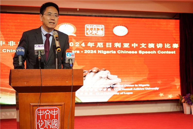 中國(guó)駐尼日利亞大使館文化參贊兼尼日利亞中國(guó)文化中心主任楊建興致辭。尼日利亞中國(guó)文化中心供圖