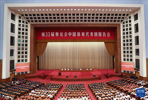 這是11月15日拍攝的報告會現(xiàn)場。新華社記者 曹燦 攝