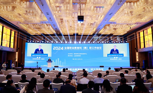 11月14日至15日，2024年全國職業(yè)教育科 （教）研工作會議在濟南召開。主辦方供圖