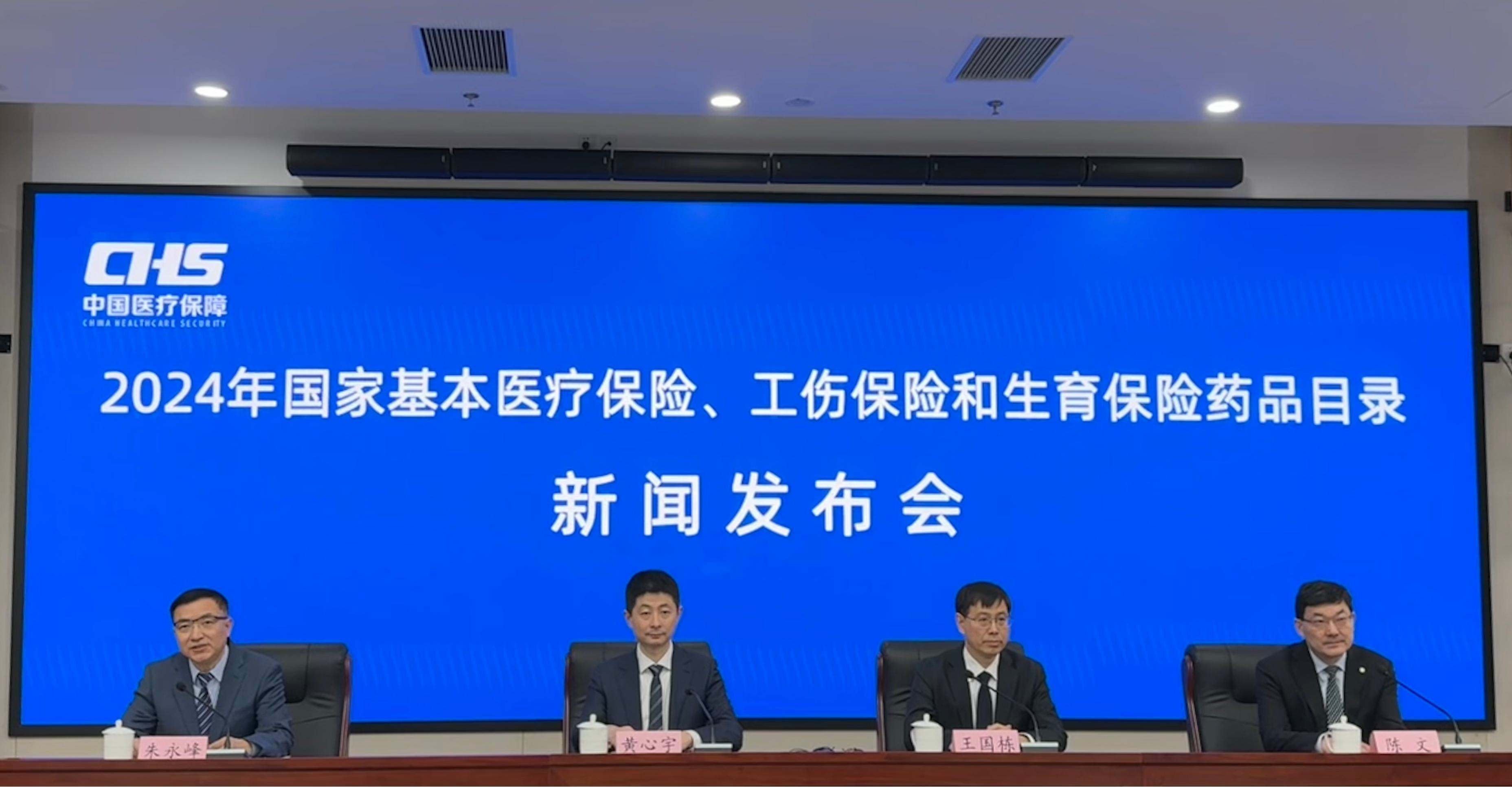 發(fā)布會(huì)現(xiàn)場(chǎng)。人民網(wǎng) 陳子源攝