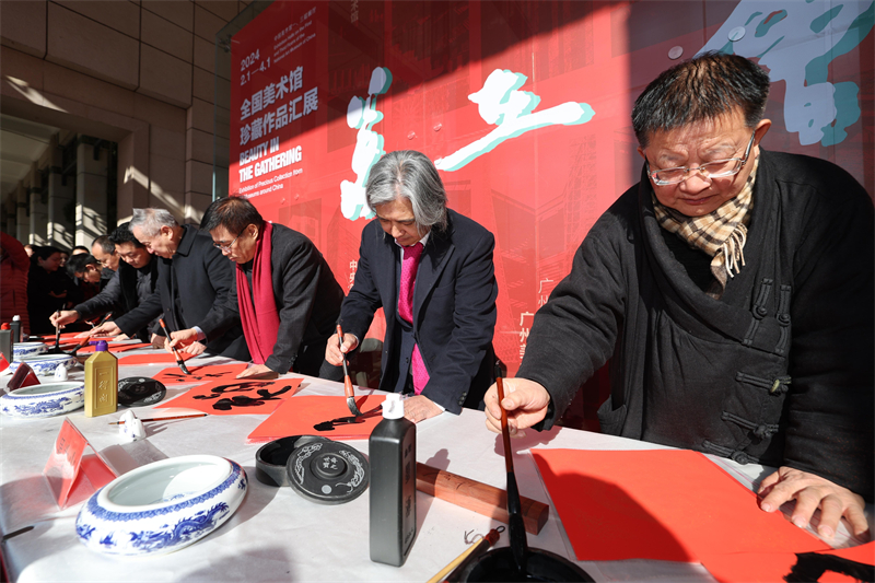 2024年2月10日（大年初一），中國美術(shù)館舉辦“送福賀新春”活動。中國美術(shù)館供圖