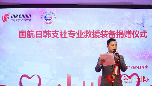 龍公益會長劉勇致辭。人民網(wǎng) 蔣曉辰攝