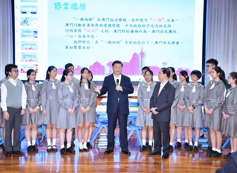 △2019年12月19日，在濠江中學(xué)附屬英才學(xué)校觀摩以“‘一國(guó)兩制’與澳門”為題的中國(guó)歷史公開(kāi)課后，習(xí)近平主席走到學(xué)生中間即席發(fā)表重要講話。