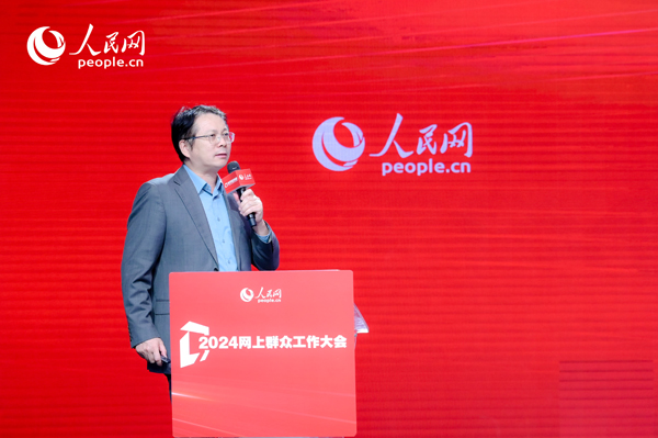 中國(guó)人民大學(xué)公共管理學(xué)院副院長(zhǎng)楊宏山作主旨發(fā)言。人民網(wǎng) 鄂智超攝