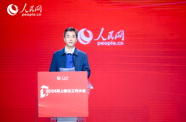 江蘇省數(shù)據(jù)局黨組成員、副局長張旻作實踐分享。人民網(wǎng) 鄂智超攝