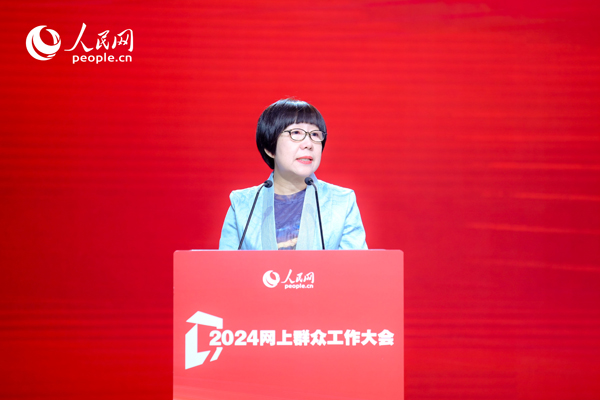 人民網(wǎng)黨委委員、監(jiān)事會(huì)主席唐維紅致辭。人民網(wǎng) 鄂智超攝