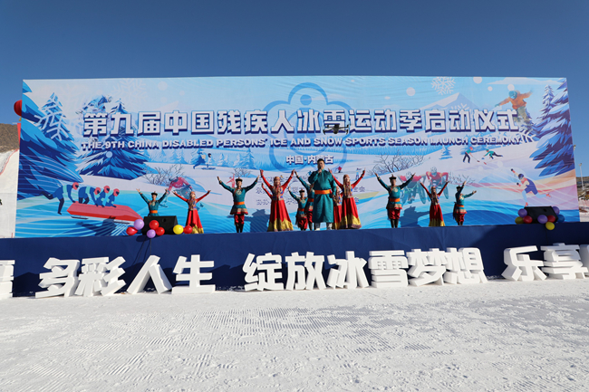 啟動(dòng)儀式現(xiàn)場(chǎng)。內(nèi)蒙古自治區(qū)殘疾人聯(lián)合會(huì)供圖