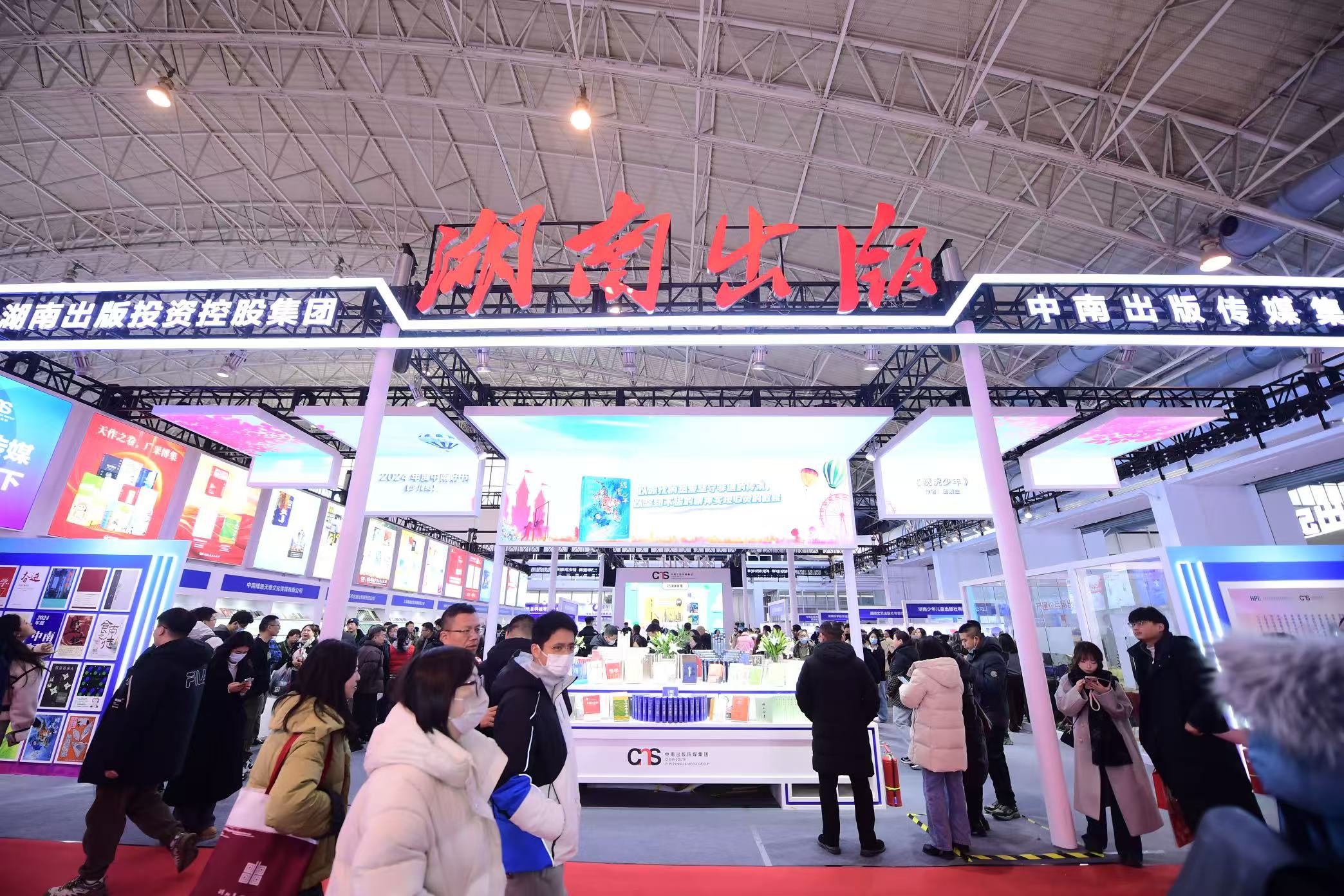 展覽現(xiàn)場。主辦方供圖