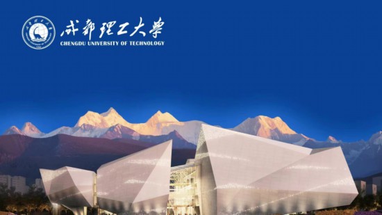 成都自然博物館（成都理工大學博物館）標識圖。成都理工大學供圖