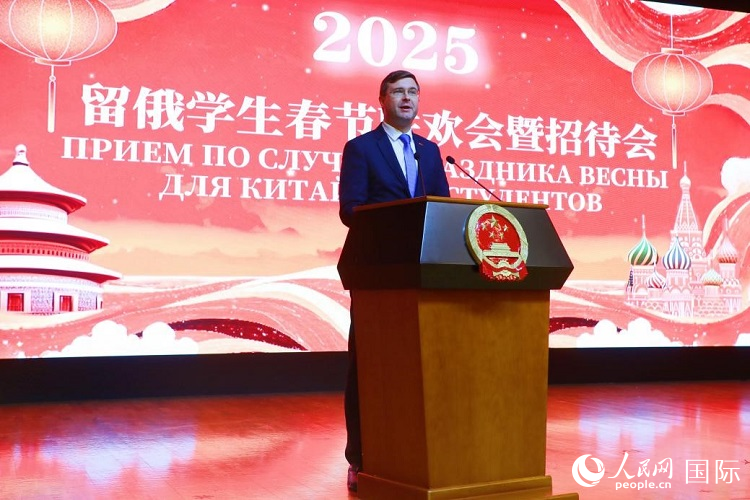 俄羅斯教育部副部長科爾涅耶夫致辭。人民網(wǎng)記者 隋鑫攝