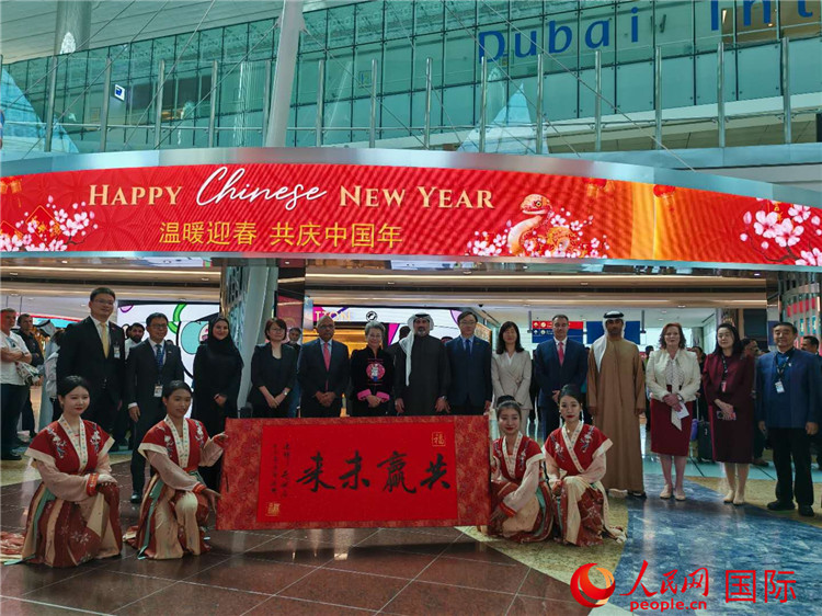 1月22日，“溫暖迎春·共慶中國年”中國新年慶典活動在迪拜國際機場舉行。人民網(wǎng)記者 張志文攝