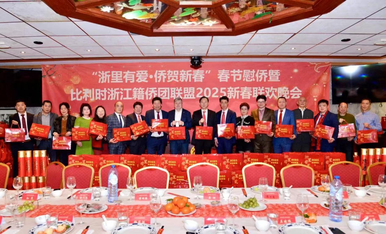 比利時(shí)浙江籍僑團(tuán)聯(lián)盟2025年新春團(tuán)拜會(huì)現(xiàn)場(chǎng)。比利時(shí)浙江籍僑團(tuán)聯(lián)盟供圖