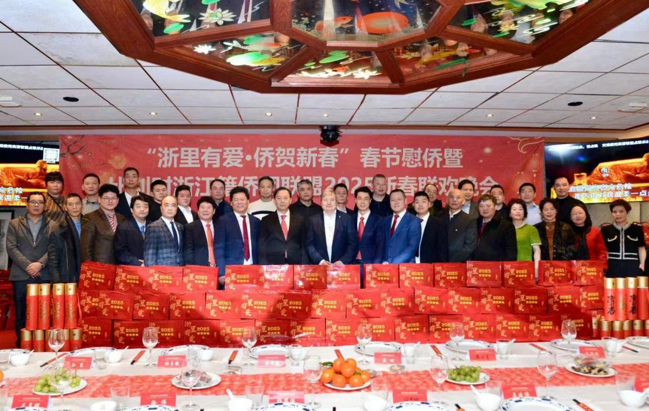 比利時(shí)浙江籍僑團(tuán)聯(lián)盟2025年新春團(tuán)拜會(huì)現(xiàn)場(chǎng)。比利時(shí)浙江籍僑團(tuán)聯(lián)盟供圖