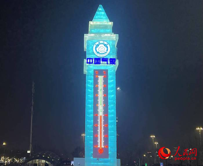 哈爾濱冰雪大世界溫度計(jì)冰雕。人民網(wǎng) 高清揚(yáng)攝