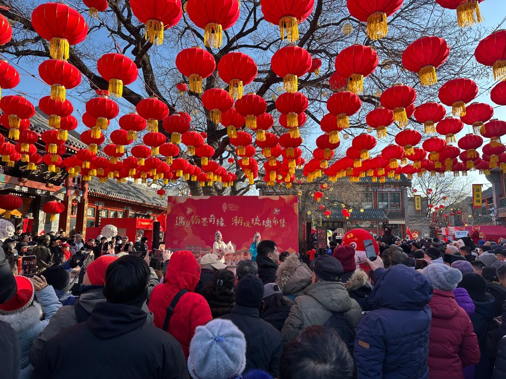 1月29日，市民游客在北京廠甸廟會(huì)感受濃濃年味。新華社記者 楊淑君 攝
