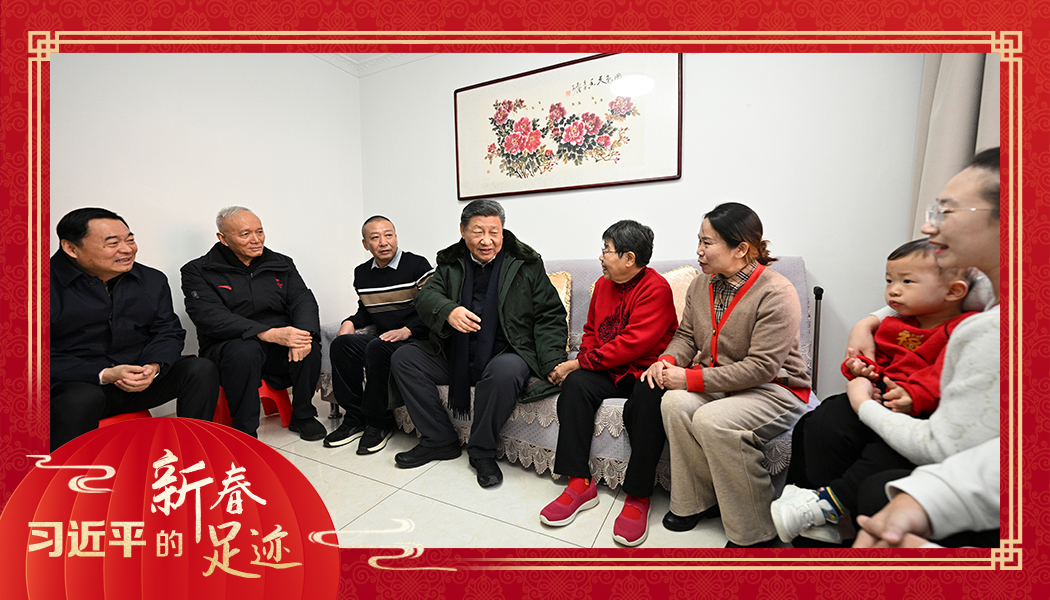 2025年1月23日，農(nóng)歷新年前夕，習近平總書記在遼寧沈陽大東區(qū)長安街道長安小區(qū)考察時，走進居民郎素蘭家中看望。