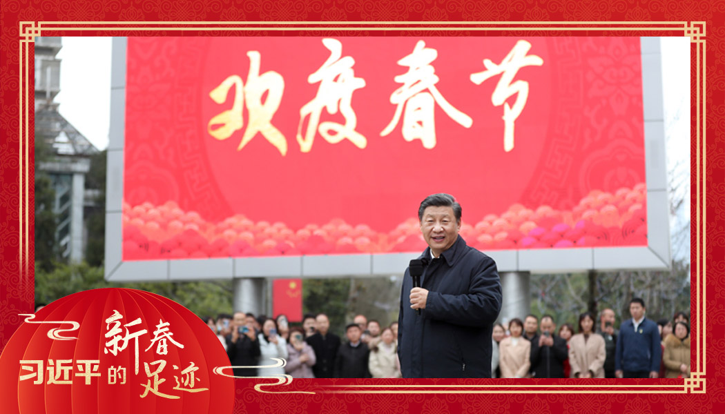2021年2月4日，農(nóng)歷新年前夕，習近平總書記在貴州貴陽市觀山湖區(qū)金陽街道金元社區(qū)同社區(qū)群眾親切交流。