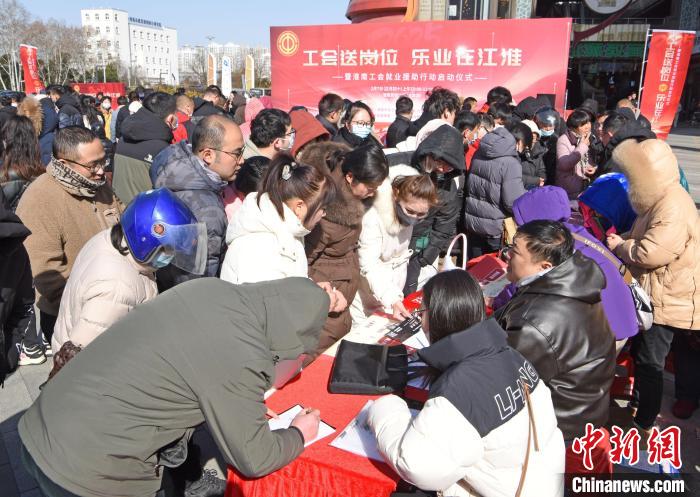 2月7日，求職者在安徽省淮南市工會就業(yè)援助行動專場招聘會現(xiàn)場找工作。陳彬 攝