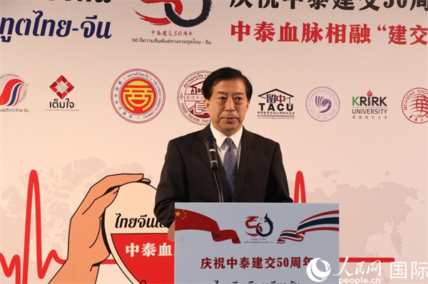 中國駐泰國大使韓志強在開幕式上致辭。朱瀟逸攝