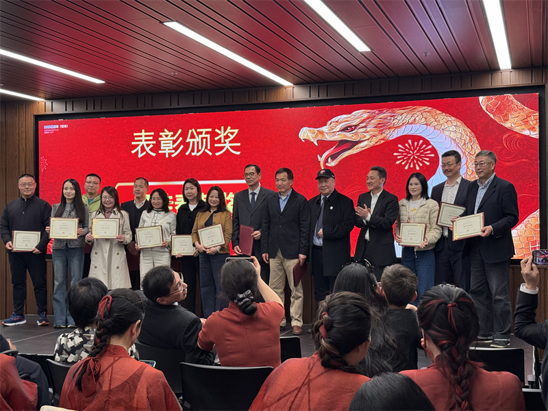 年會表彰優(yōu)秀中資企業(yè)。主辦方提供
