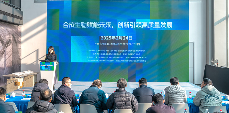 圖為會議現(xiàn)場。受訪方供圖