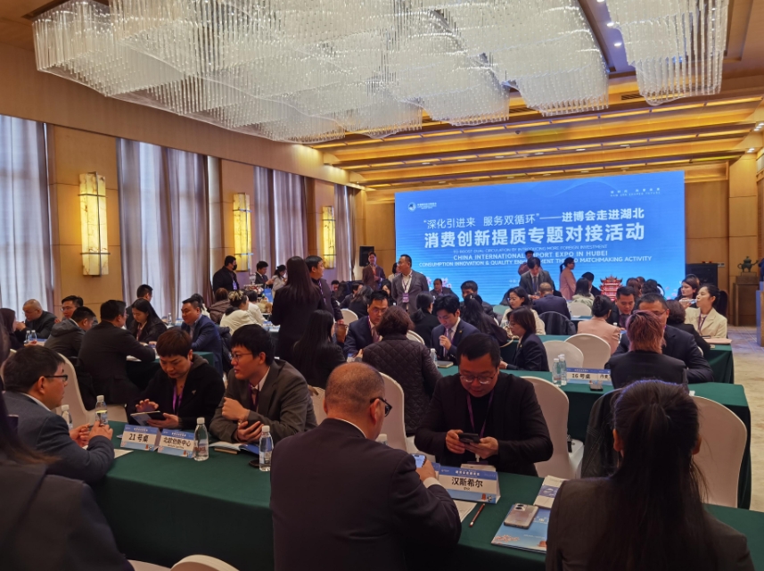消費創(chuàng)新提質(zhì)專題對接活動現(xiàn)場。人民網(wǎng)記者 王紹紹攝
