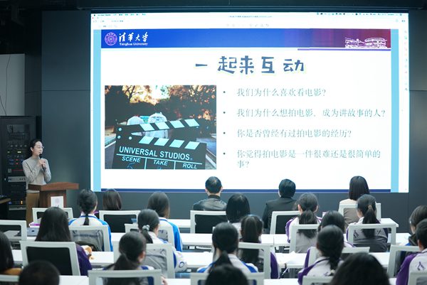 清華附中永豐學(xué)校家校共育活動(dòng)舉行。校方供圖