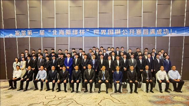 開幕式嘉賓及64強(qiáng)棋手合影。人民網(wǎng)記者 李乃妍攝