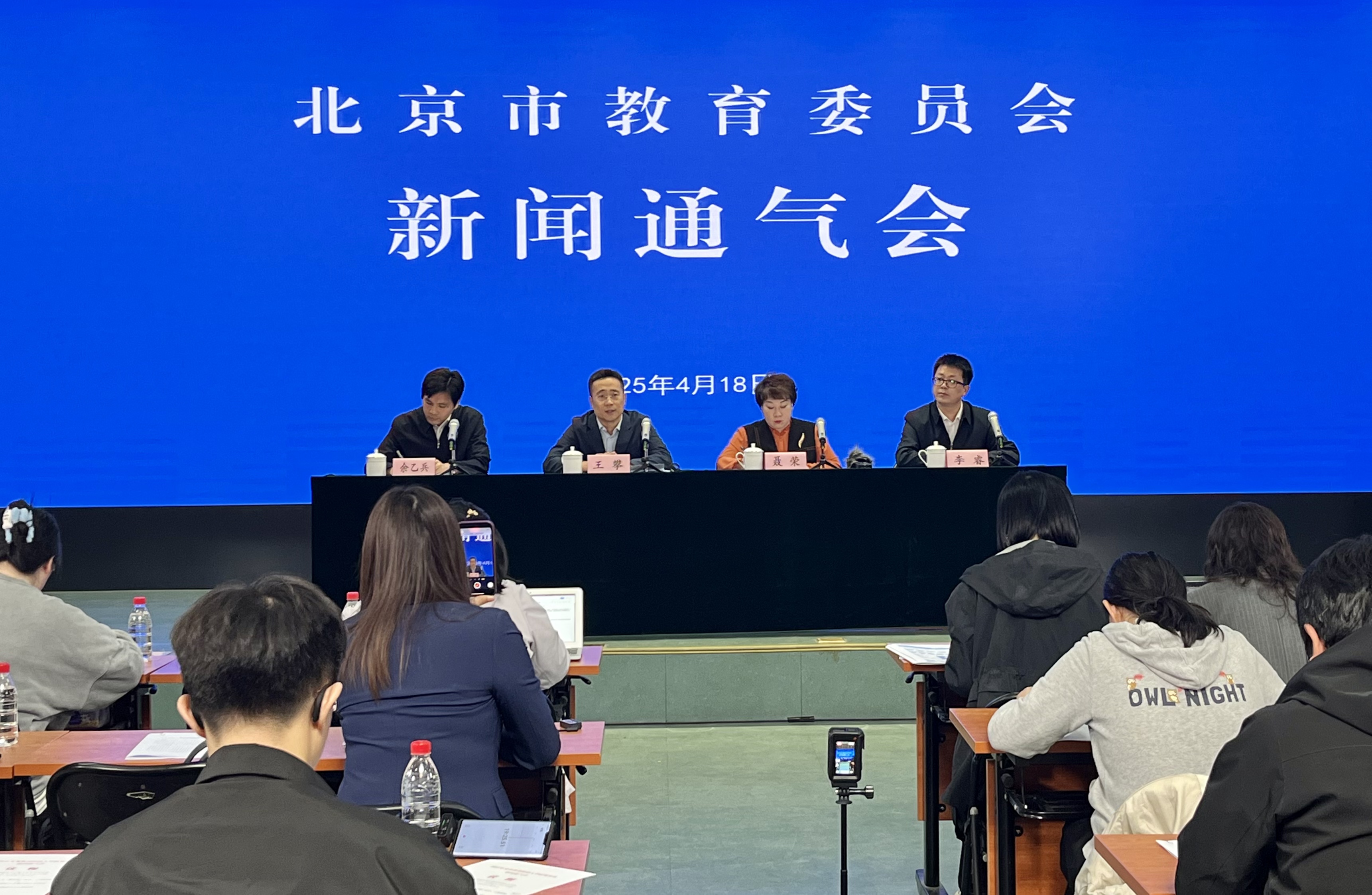 新聞通氣會(huì)現(xiàn)場(chǎng)。人民網(wǎng)記者 孫競(jìng)攝