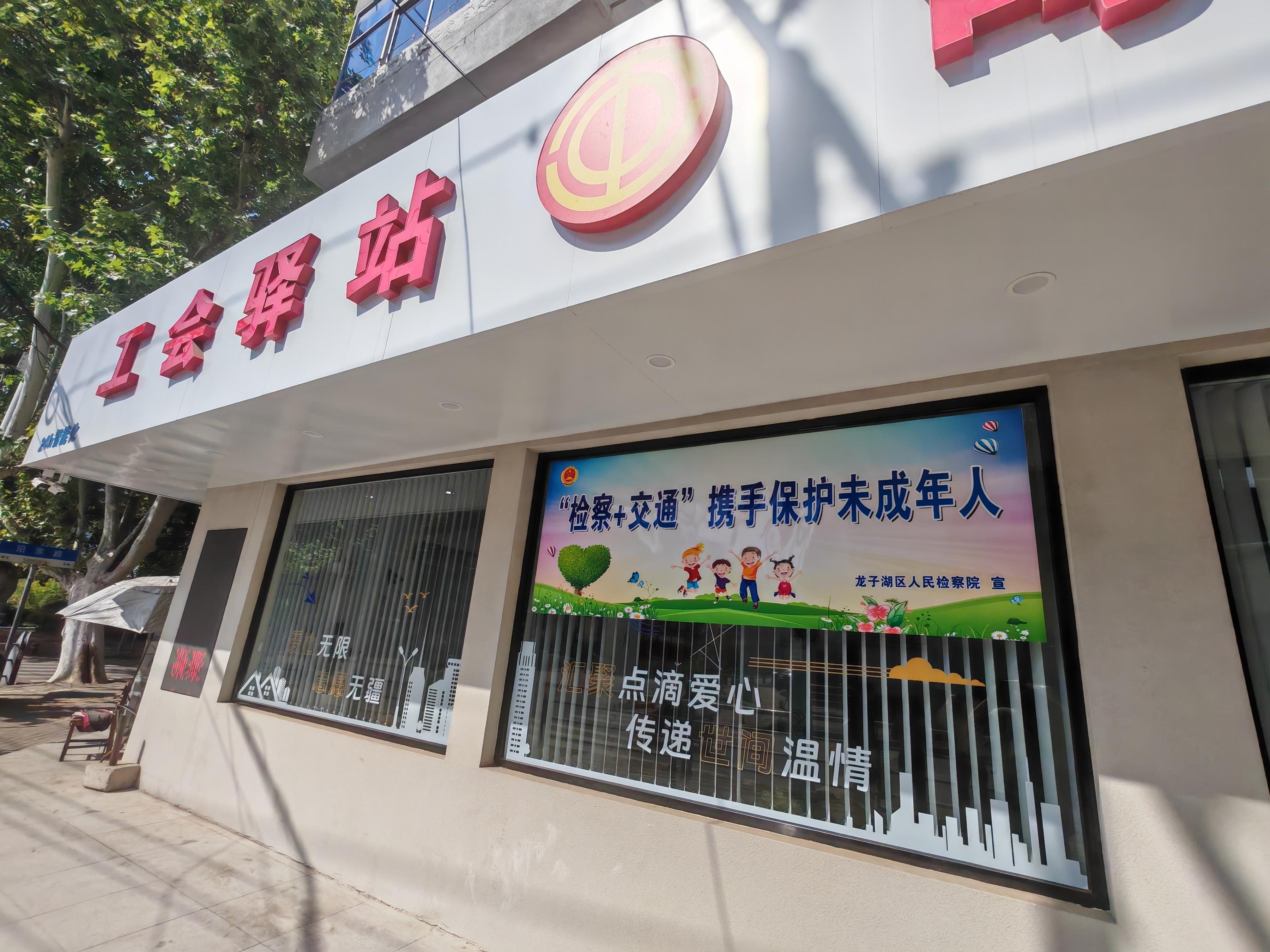 在蚌埠市龍子湖區(qū)出租車司機(jī)小站的窗戶上張貼著宣傳標(biāo)語。人民網(wǎng)記者 王子鋒攝