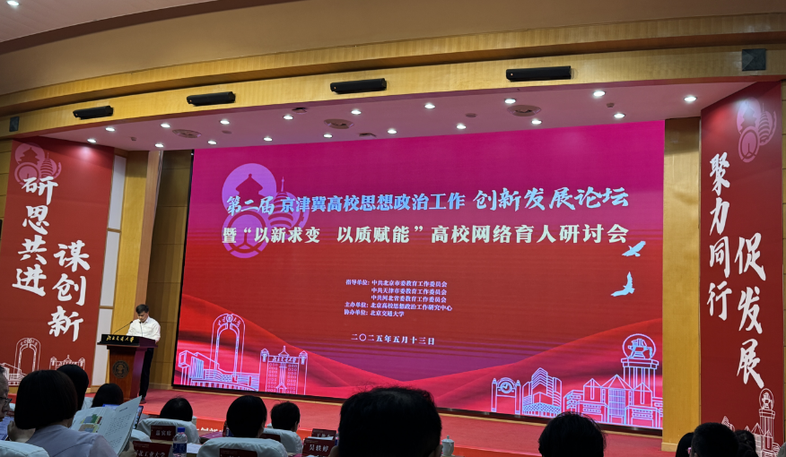 活動(dòng)現(xiàn)場(chǎng)。人民網(wǎng)記者 秦迪攝