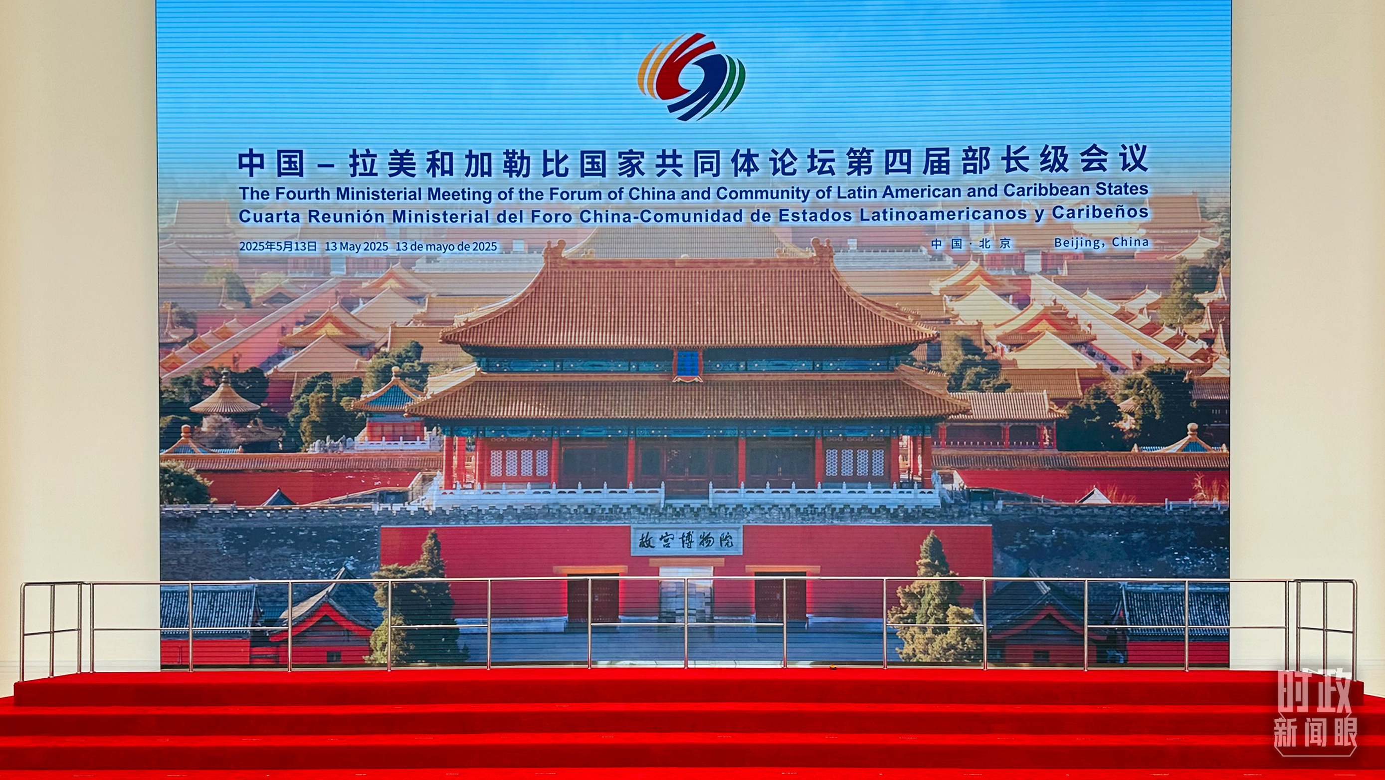 習主席在這里同與會嘉賓集體合影，這是合影前的場景。（總臺央視記者范一鳴拍攝）