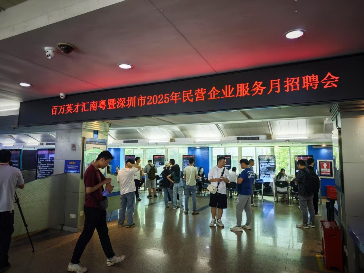 “百萬英才匯南粵”暨深圳市2025年民營企業(yè)服務月招聘會現(xiàn)場。人民網 肖聰聰攝