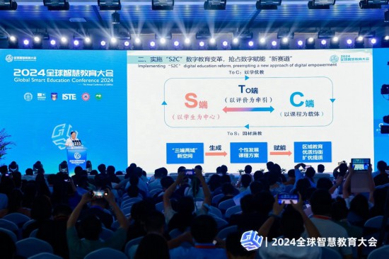 重慶高新區(qū)“S2C”數(shù)字教育亮相全球智慧教育大會。