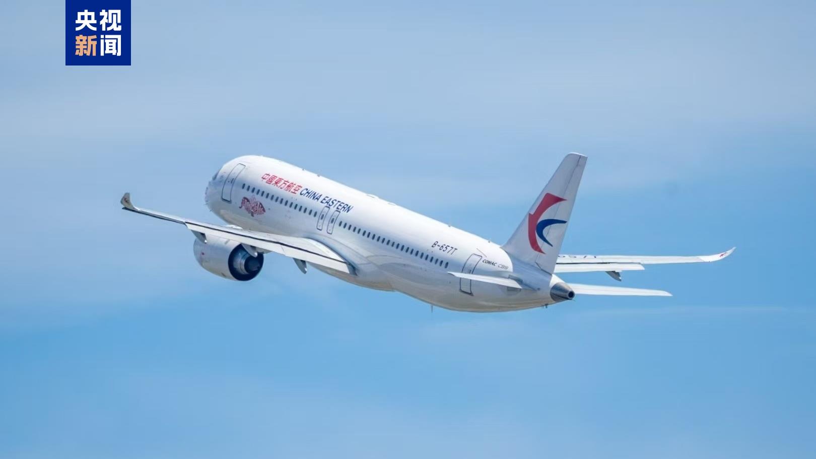 2025年5月18日，國產大飛機C919正式投入東航上海虹橋—深圳直達往返航線運營。