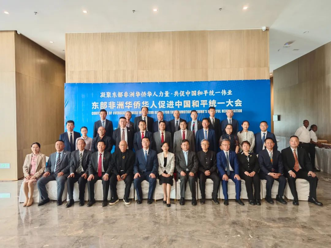 與會嘉賓合影留念。中國駐肯使館供圖