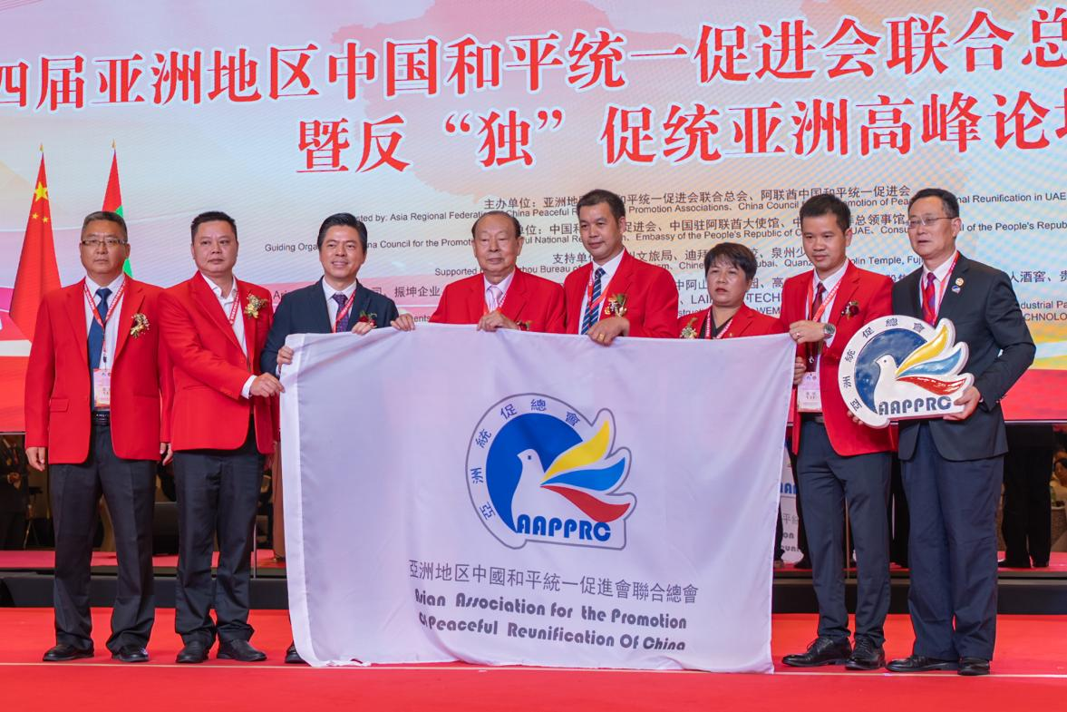 亞洲統(tǒng)促總會理事代表合影。人民網(wǎng) 塔里克·易卜拉欣攝