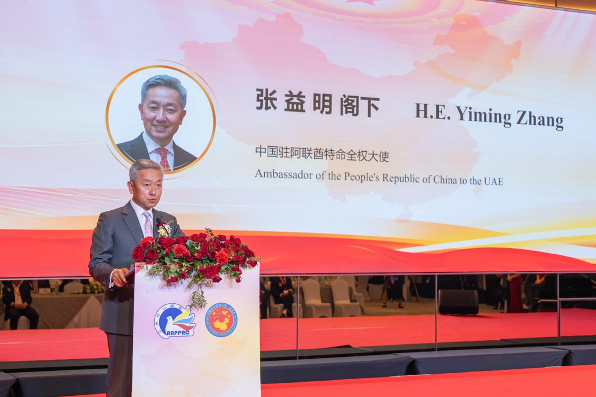 中國駐阿聯(lián)酋大使張益明致辭。人民網(wǎng) 塔里克·易卜拉欣攝